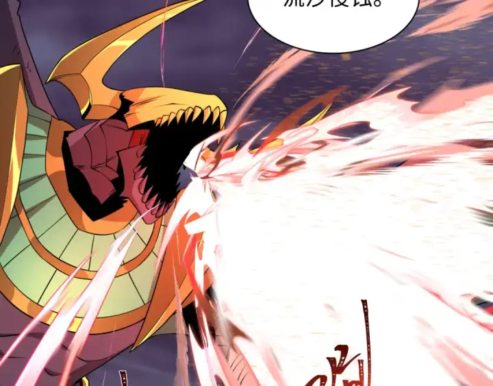 漫画《全球诡异时代》第500话 扶桑篇第177张图
