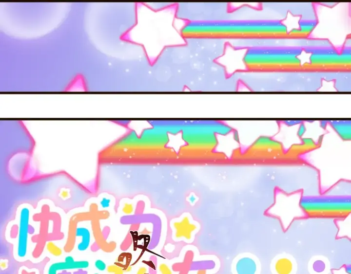 漫画《全球诡异时代》第500话 扶桑篇第188张图
