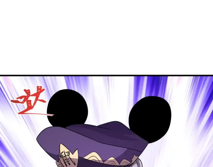 漫画《全球诡异时代》第500话 扶桑篇第191张图