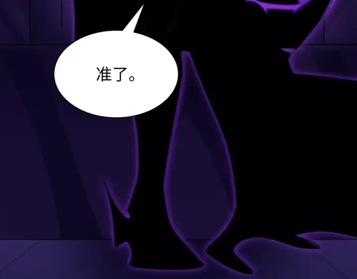 漫画《全球诡异时代》第500话 扶桑篇第210张图