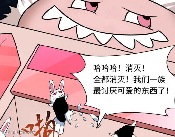 漫画《全球诡异时代》第500话 扶桑篇第224张图