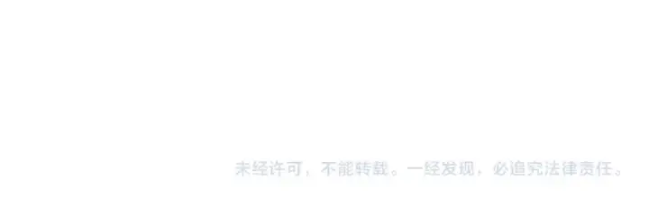 漫画《全球诡异时代》第500话 扶桑篇第230张图