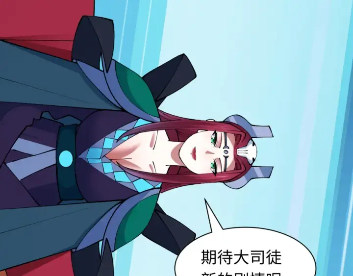 漫画《全球诡异时代》第500话 扶桑篇第28张图