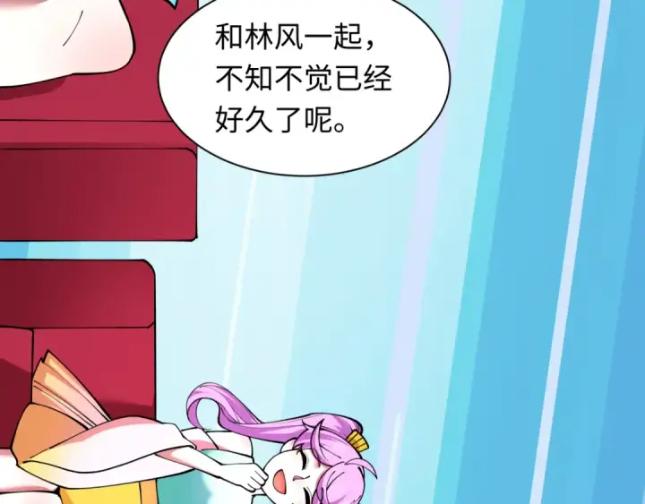 漫画《全球诡异时代》第500话 扶桑篇第30张图