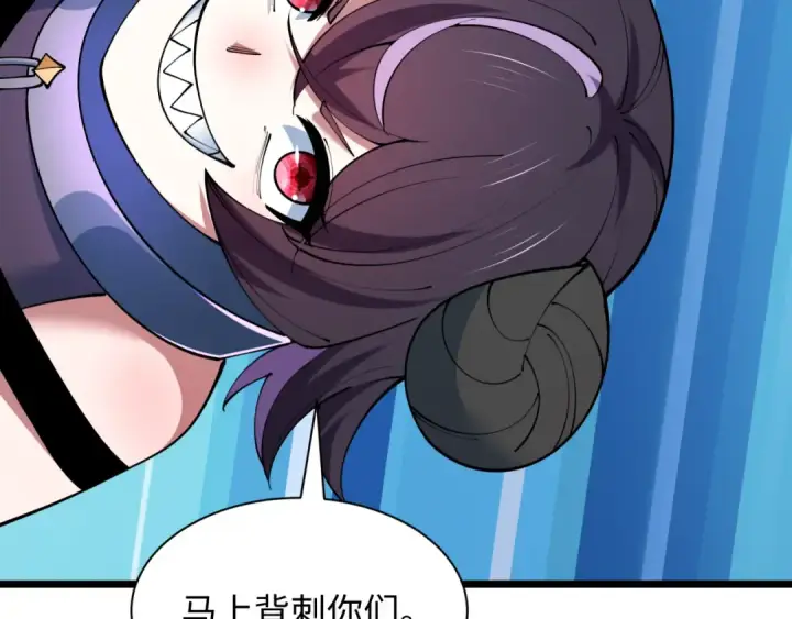 漫画《全球诡异时代》第500话 扶桑篇第34张图