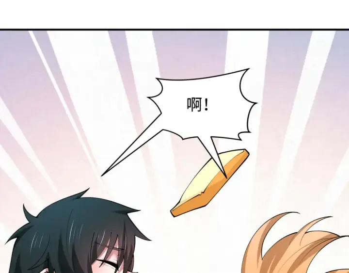 漫画《全球诡异时代》第500话 扶桑篇第52张图