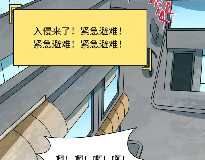 漫画《全球诡异时代》第500话 扶桑篇第74张图