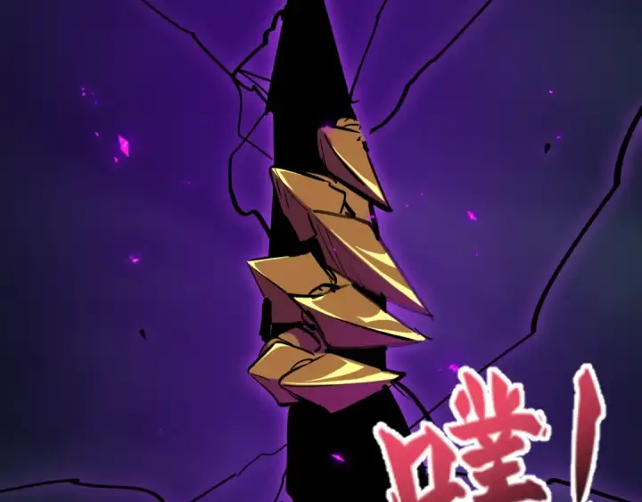 漫画《全球诡异时代》第500话 扶桑篇第87张图