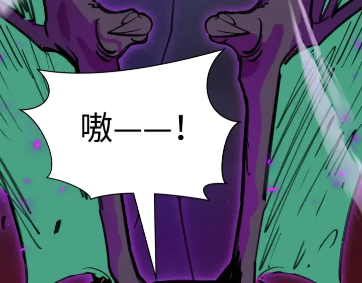 漫画《全球诡异时代》第500话 扶桑篇第92张图