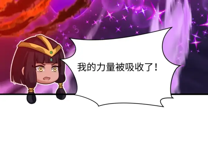 漫画《全球诡异时代》第501话 扶桑篇第101张图