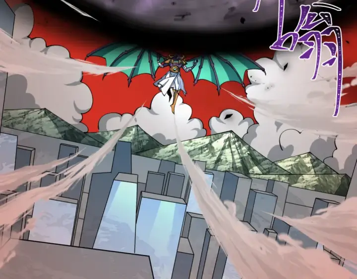 漫画《全球诡异时代》第501话 扶桑篇第11张图