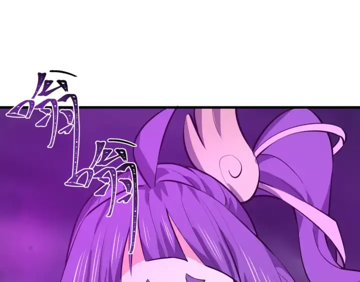 漫画《全球诡异时代》第501话 扶桑篇第111张图