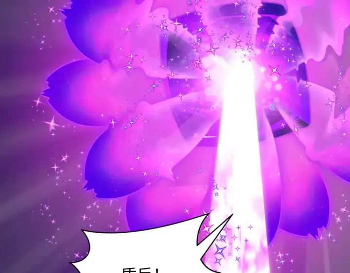 漫画《全球诡异时代》第501话 扶桑篇第115张图