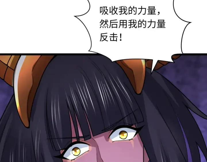 漫画《全球诡异时代》第501话 扶桑篇第123张图