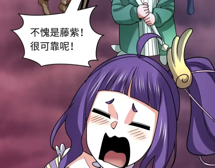漫画《全球诡异时代》第501话 扶桑篇第127张图