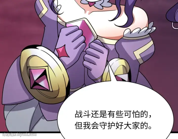 漫画《全球诡异时代》第501话 扶桑篇第128张图