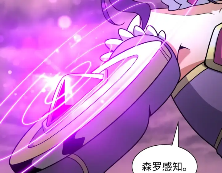 漫画《全球诡异时代》第501话 扶桑篇第131张图
