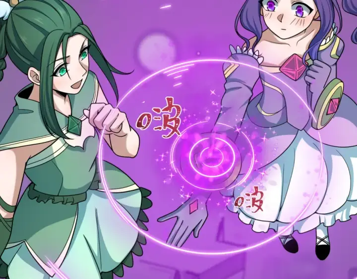 漫画《全球诡异时代》第501话 扶桑篇第135张图