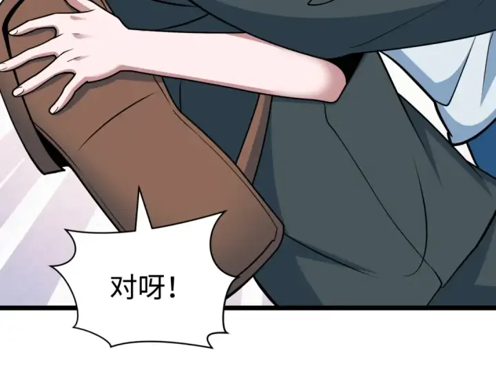 漫画《全球诡异时代》第501话 扶桑篇第159张图