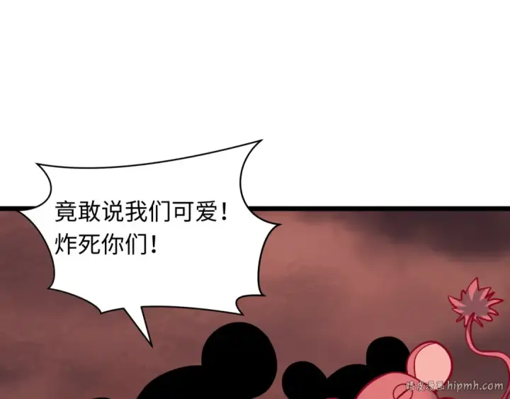 漫画《全球诡异时代》第501话 扶桑篇第160张图