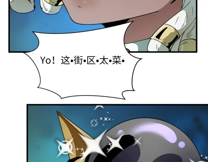 漫画《全球诡异时代》第501话 扶桑篇第169张图