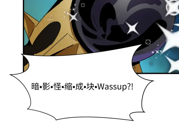 漫画《全球诡异时代》第501话 扶桑篇第170张图