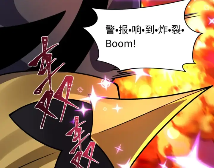 漫画《全球诡异时代》第501话 扶桑篇第174张图