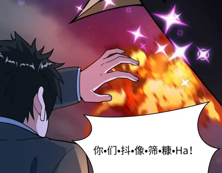 漫画《全球诡异时代》第501话 扶桑篇第177张图