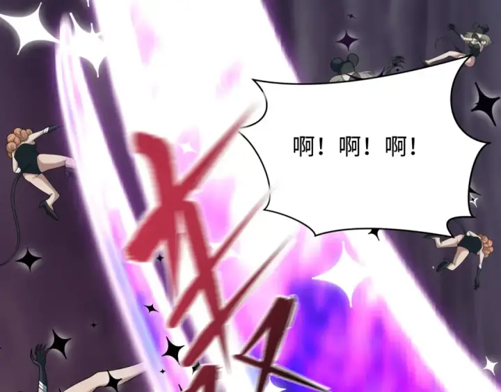 漫画《全球诡异时代》第501话 扶桑篇第199张图