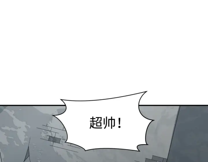 漫画《全球诡异时代》第501话 扶桑篇第203张图