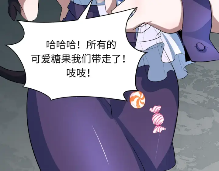 漫画《全球诡异时代》第501话 扶桑篇第210张图