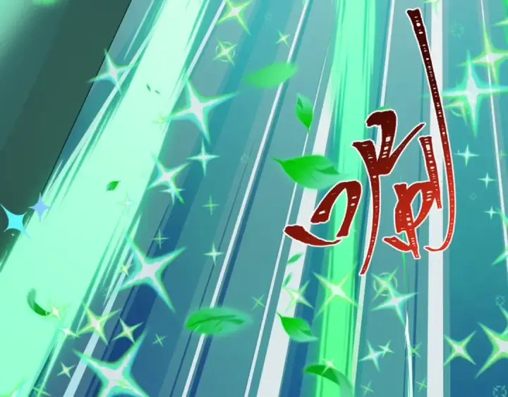 漫画《全球诡异时代》第501话 扶桑篇第221张图