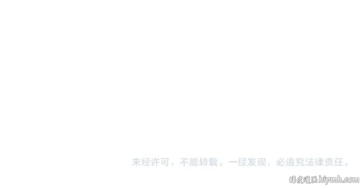 漫画《全球诡异时代》第501话 扶桑篇第254张图