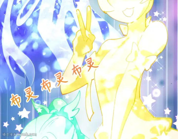 漫画《全球诡异时代》第501话 扶桑篇第48张图