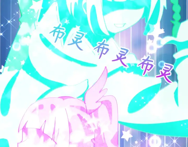 漫画《全球诡异时代》第501话 扶桑篇第50张图