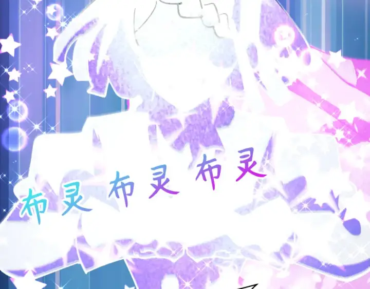 漫画《全球诡异时代》第501话 扶桑篇第52张图