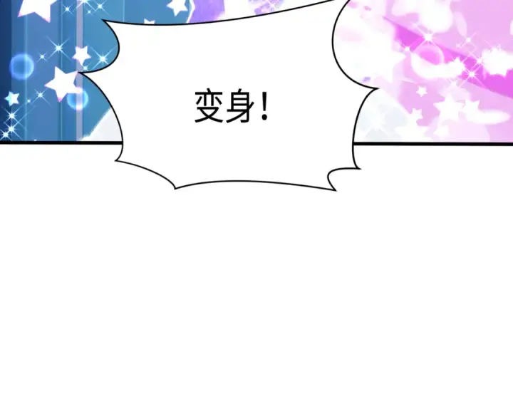 漫画《全球诡异时代》第501话 扶桑篇第53张图