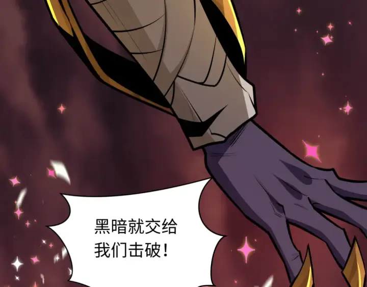 漫画《全球诡异时代》第501话 扶桑篇第74张图