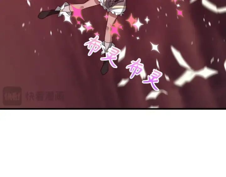 漫画《全球诡异时代》第501话 扶桑篇第77张图