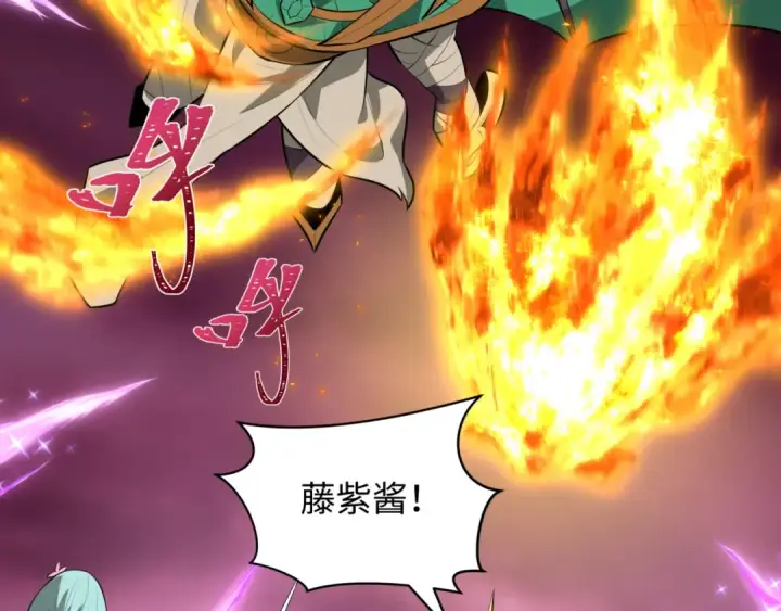 漫画《全球诡异时代》第501话 扶桑篇第83张图