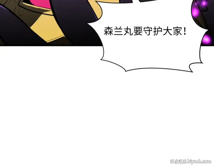 漫画《全球诡异时代》第501话 扶桑篇第88张图