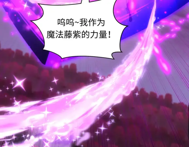 漫画《全球诡异时代》第501话 扶桑篇第91张图
