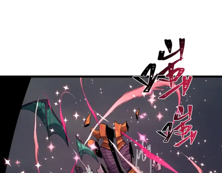 漫画《全球诡异时代》第502话 扶桑篇第103张图