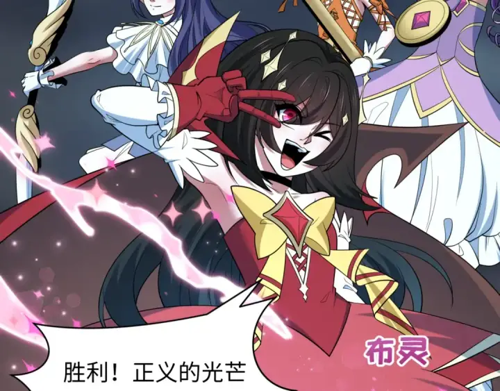 漫画《全球诡异时代》第502话 扶桑篇第108张图