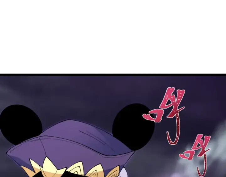 漫画《全球诡异时代》第502话 扶桑篇第12张图
