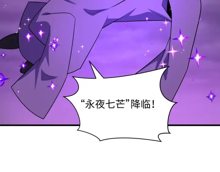漫画《全球诡异时代》第502话 扶桑篇第163张图