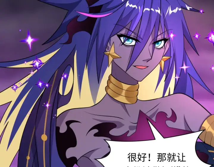 漫画《全球诡异时代》第502话 扶桑篇第165张图