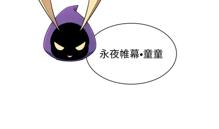 漫画《全球诡异时代》第502话 扶桑篇第169张图