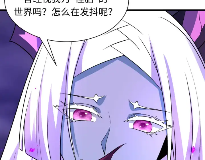 漫画《全球诡异时代》第502话 扶桑篇第173张图