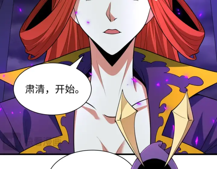 漫画《全球诡异时代》第502话 扶桑篇第179张图